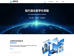 家居智能化浪潮 打造极致体验的高效电商网站策略与实践