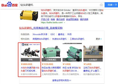襄城智能网站 赋能企业数字化转型的智能推广产品