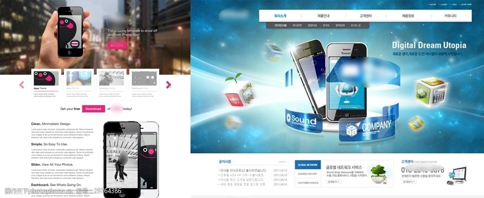 手机网站模板与智能网站 构建高效、自适应、高转化的现代数字化平台