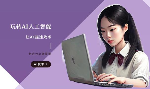 随着人工智能的发展,越来越多的企业开始使用ai技术来进行seo优化,以